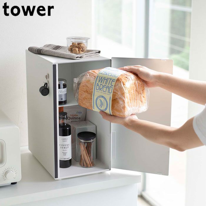 tower ブレッドケース パンケース 縦型 2段 スリム ホワイト ブラック タワー キッチン 収納 ブレッドボックス 調味料収納 食パン 保存 棚 食パンケース 山崎実業