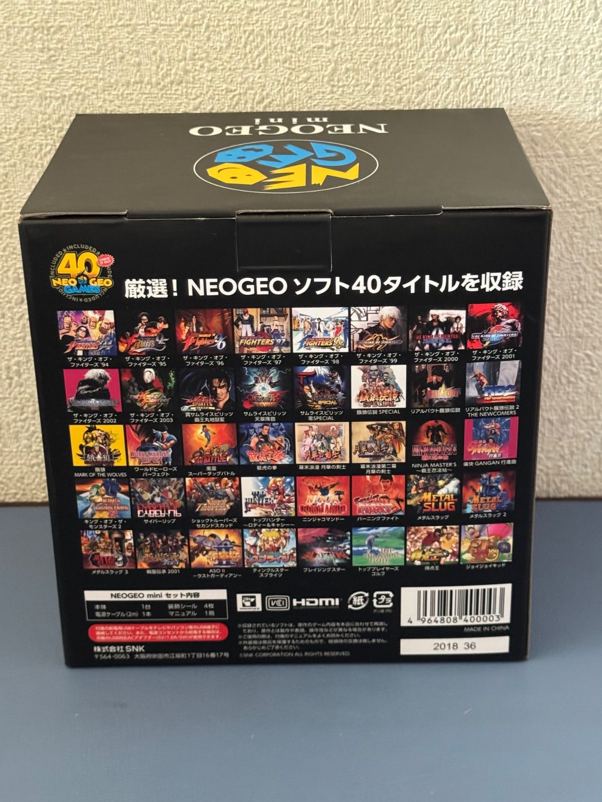 スーパー7 ティーンエイジ・ミュータント・ニンジャ・タートルズ