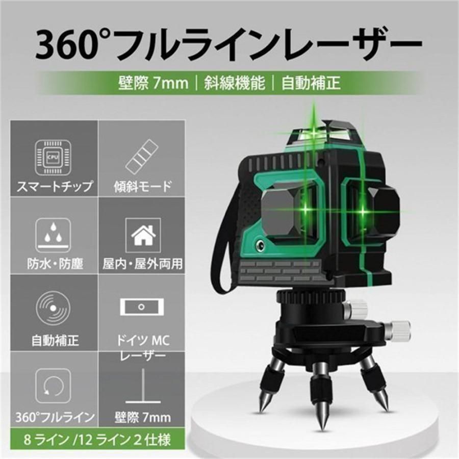 墨出し器