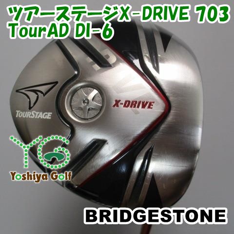 通販限定□難！凹み有り□ ドライバー ブリヂストン ツアーステージX-DRIVE 703/TourAD DI-6/S/10.5[114010] -  メルカリ