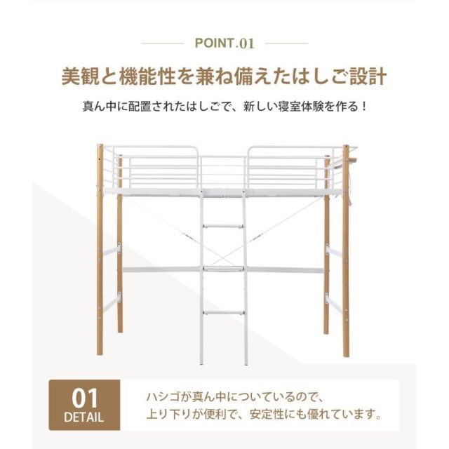 ベッド シングル