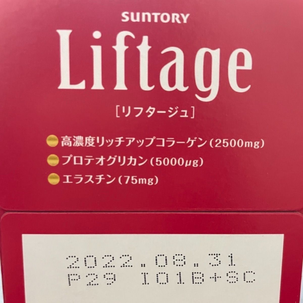 Liftage リフタージュ 3箱 - 金金 Select Shop - メルカリ