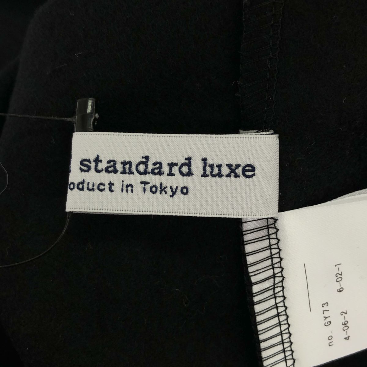 JOURNAL STANDARD LUXE ジャーナルスタンダードラックス 22/AW 22-040 