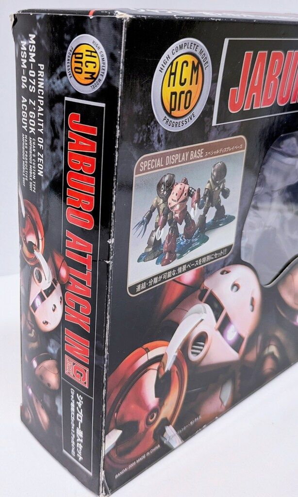 バンダイ HCM Pro G-BOX 機動戦士ガンダム ジャブロー潜入セット