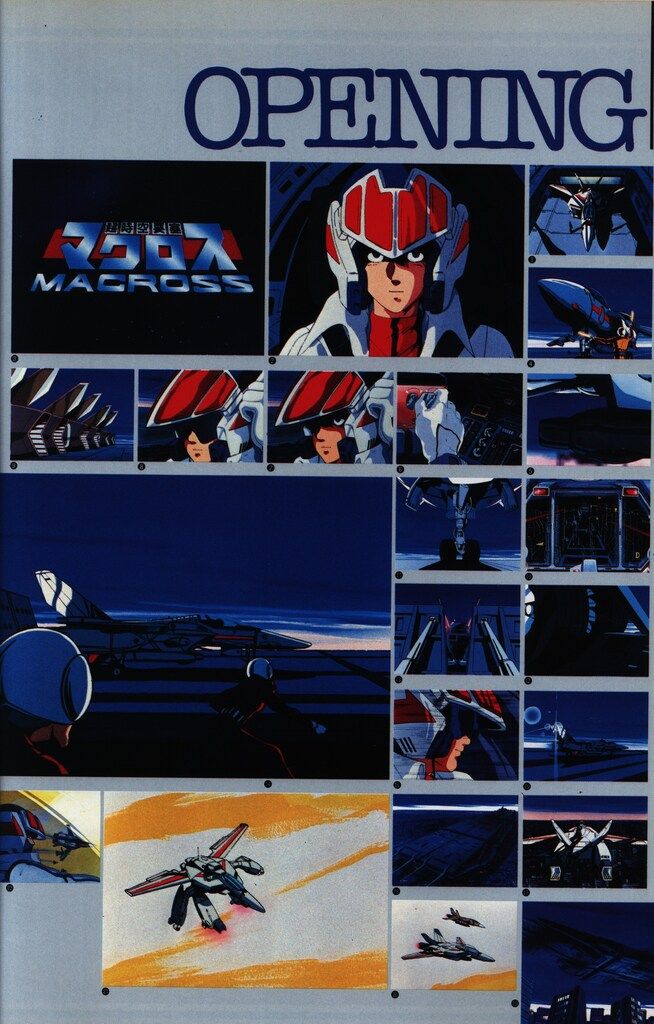 希少 超時空要塞 マクロス パーフェクト メモリー 帯付き ポスター付き