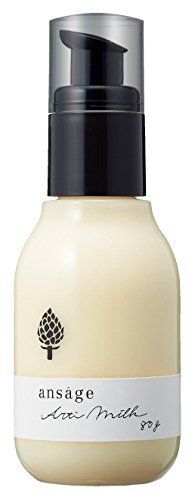 アンサージュ(ansage) アーティミルク 80g