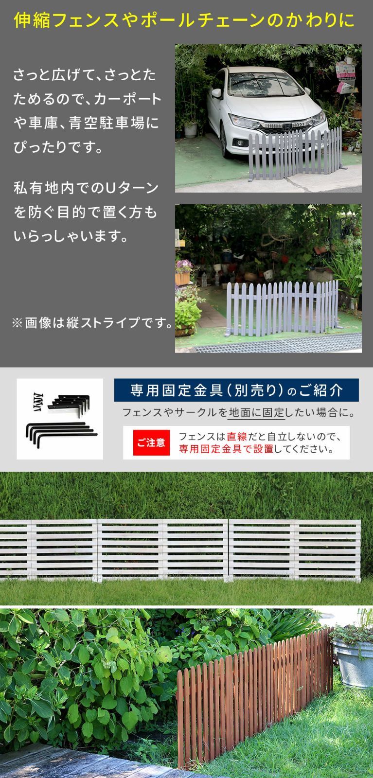 園芸用品 折りたためるウッドフェンス160・2枚組(横ボーダー)161.5×22