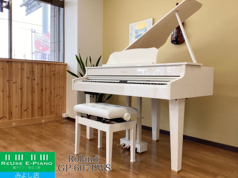 メンテナンス＆クリーニング済み ローランド GP-607PWS PWS 2018年製 | 電子ピアノ 88鍵盤 | 木製鍵盤 ハイブリッド Roland GPシリーズ | 千葉 東京 神奈川 埼玉 愛知 電子ピアノ専門店の配送設置込
