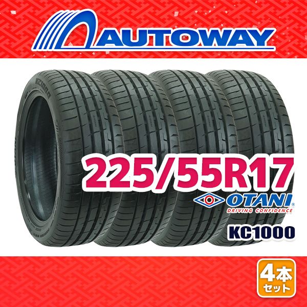 AUTOWAY】 新品 225/55R17 サマータイヤ OTANI KC1000 17インチ 4本 