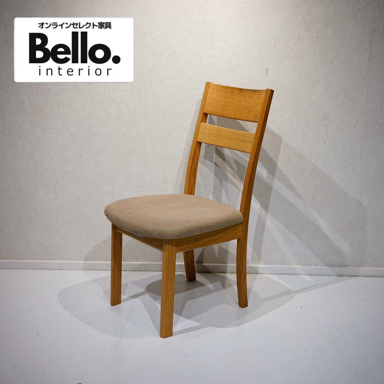 Bello select 飛騨産業 HIDA キツツキ ALMO アルモ ダイニング