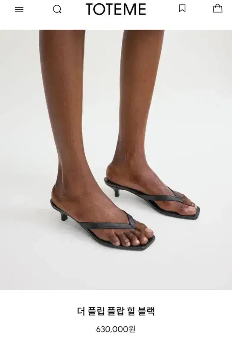 付属品完備 トーテム サンダル 37 KIN-KAAI_COM