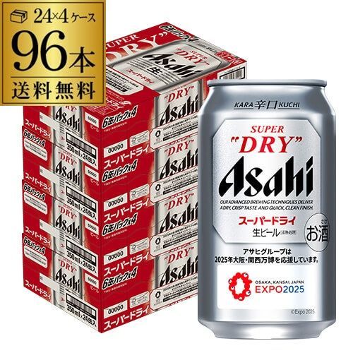 アサヒ スーパードライ 25年大阪関西万博記念缶 350ml×96本 24本×4ケース 八幡