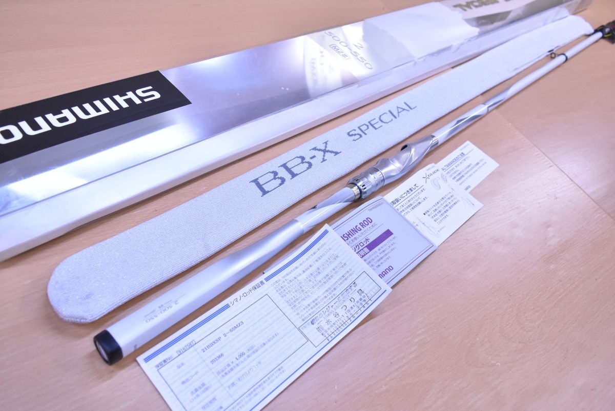 シマノ 21 BB-X MZ 3 2-500 SHIMANO SPECIAL スピニングロッド 磯竿 黒鯛 メジナ クロ クロダイ