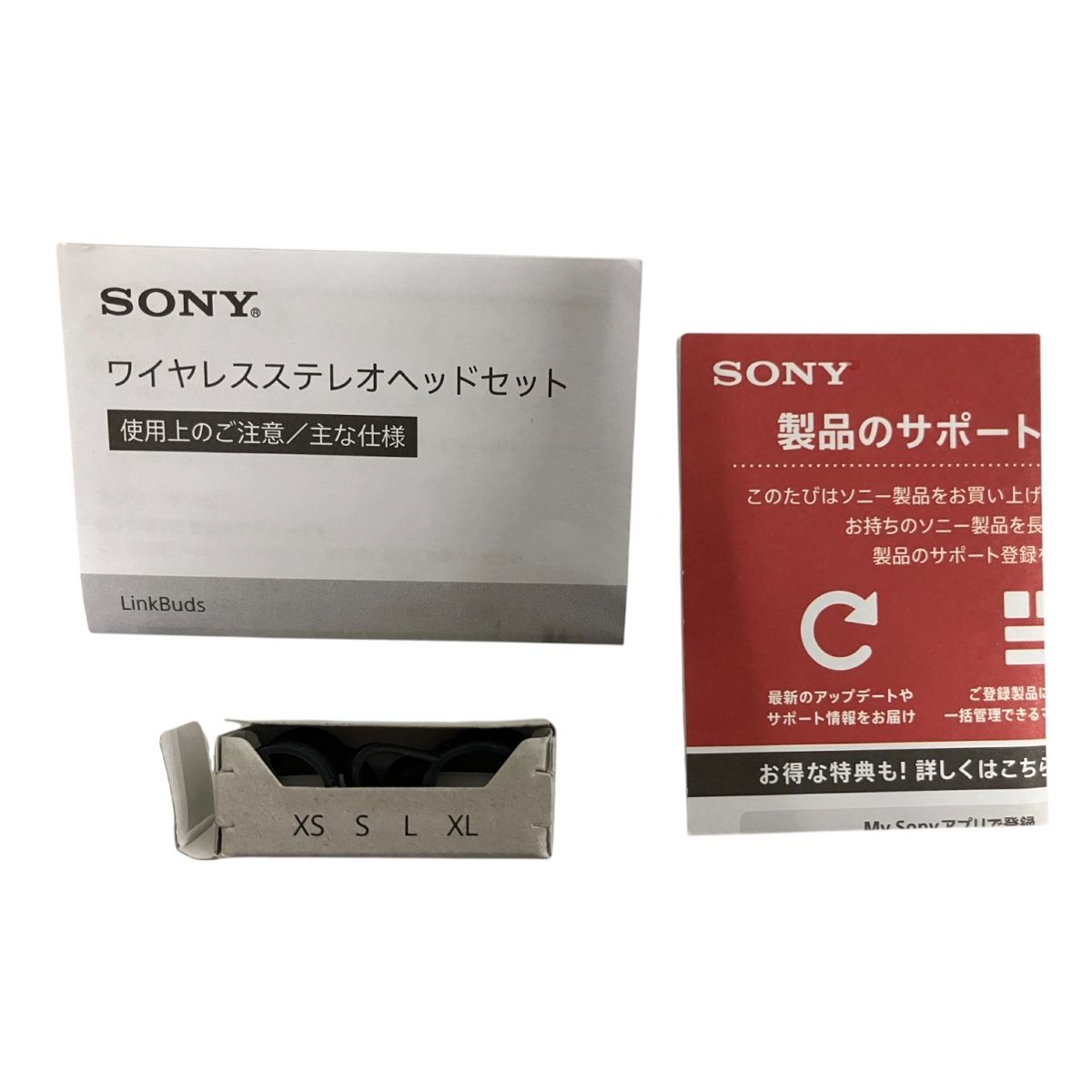 SONY LinkBuds WF-L900 YY2953 ワイヤレスイヤホン ソニー 音響機材 B10428986