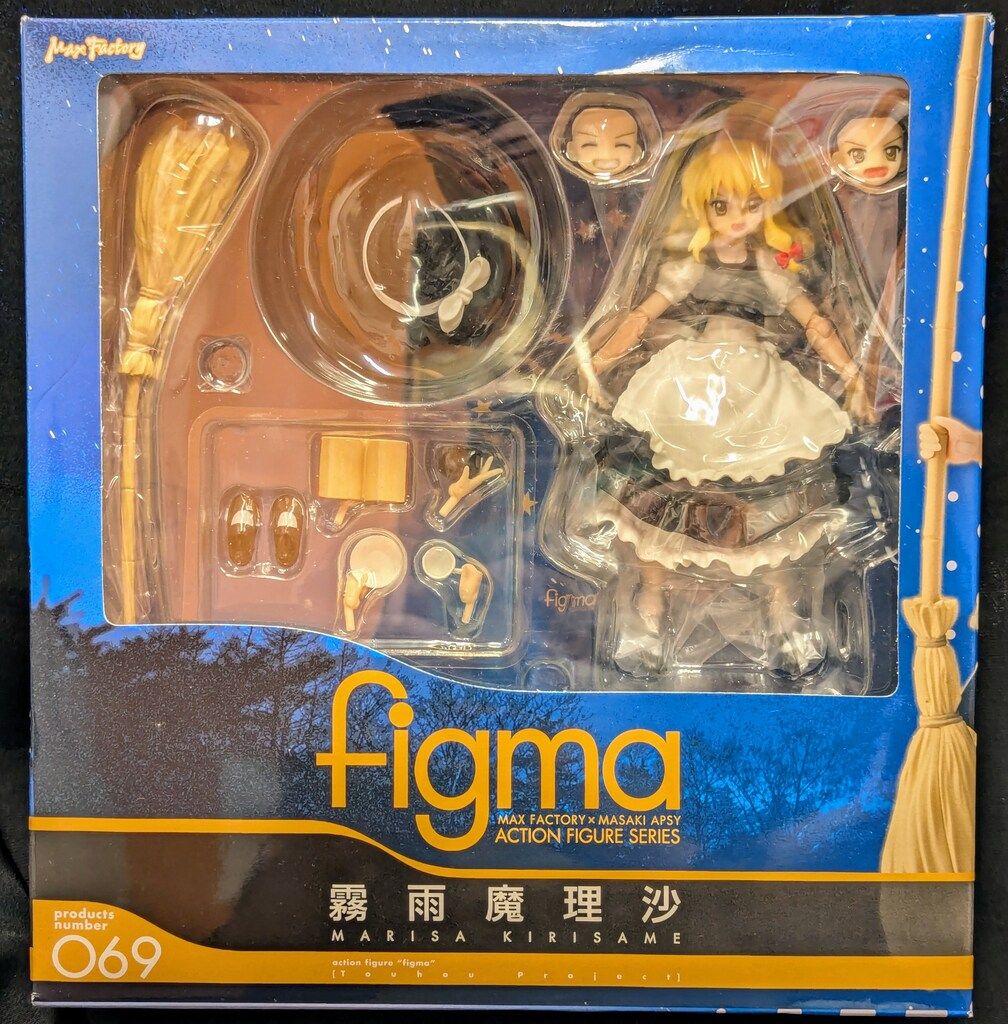 figma 霧雨魔理沙 069 figma 霧雨魔理沙