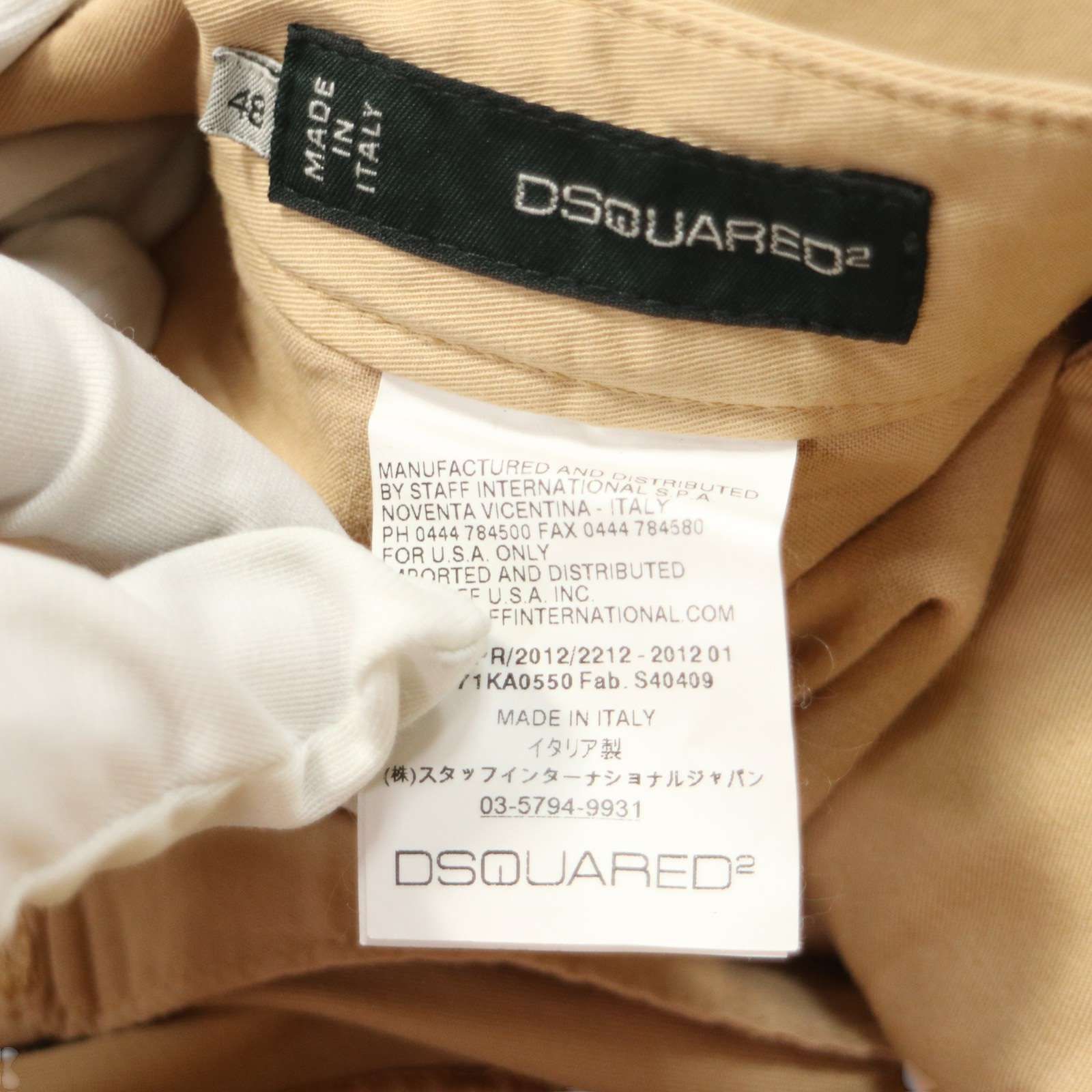 Dsquared2 ディースクエアード ロゴプリント テーパードパンツ 48 Dsquared2 ディースクエアード ロゴプリント テーパードパンツ