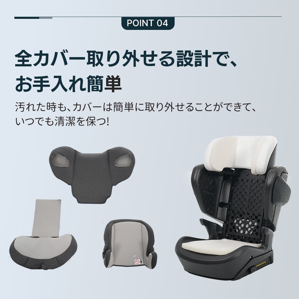 洗える