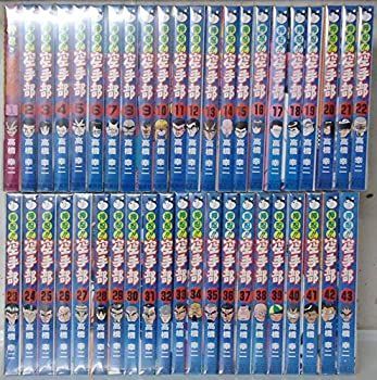 【中古】押忍!!空手部 全43巻完結(ヤング・ジャンプ・コミックス・スペシャル) [ コミックセット]