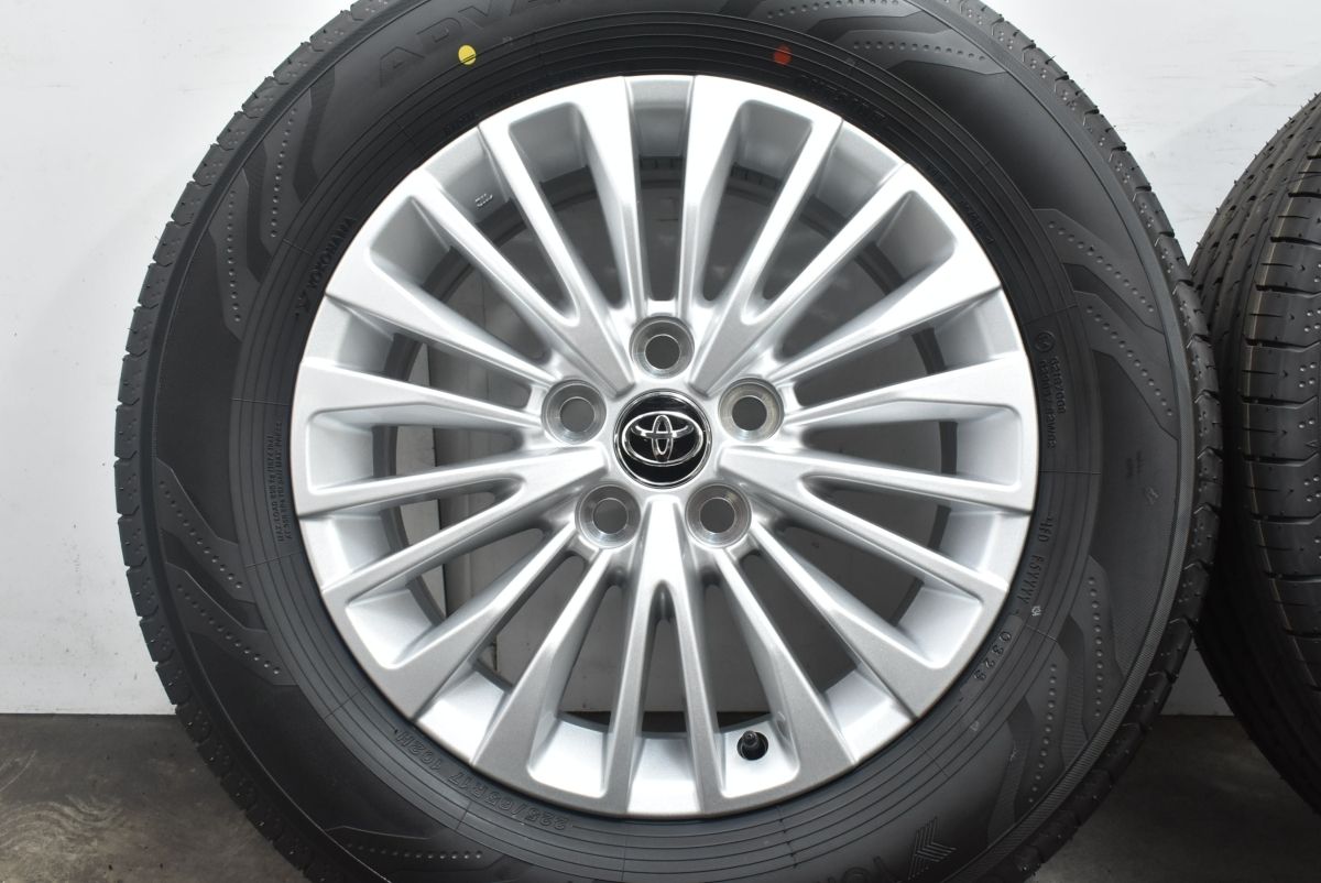 新車外し】2025年製 YOKOHAMA ADVAN V03 225/65R17 17インチ 夏タイヤ