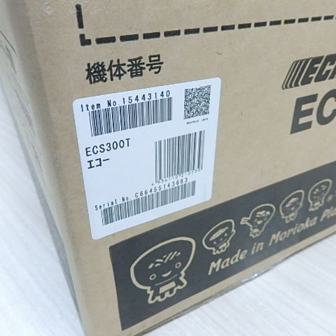 エコー やまびこ