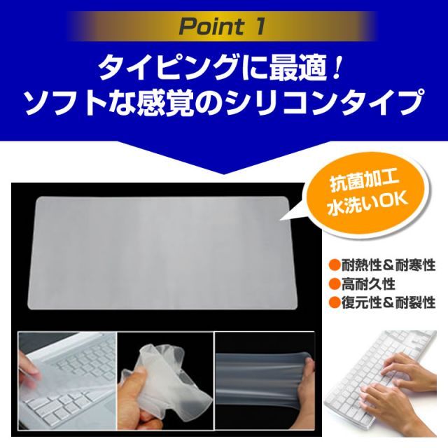 LGエレクトロニクス LG gram 17Z90RU シリーズ [17インチ] キーボードカバー キーボード シリコン フリーカットタイプ と ブルーライトカット 光沢 液晶保護フィルム セット メール便送料無料 LG LGエレクトロニクス 17Z90RU-GA55J [ ノートPC [17.0
