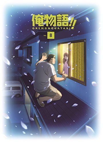 新品】 俺物語!! Blu-ray Vol.8 9n2op2j