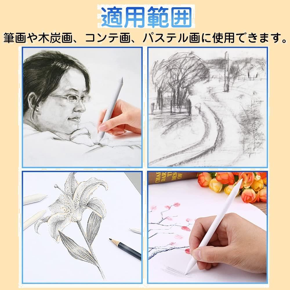 【人気商品】LIANHATA 擦筆 さっぴつ 7個セット 6サイズ ＃1＃2＃3＃4＃5＃6 両頭タイプ 描画ツール 美術 画材 スケッチ デッサン イラスト 鉛筆画 木炭画 パステル画 芸術用品 便利 (A)