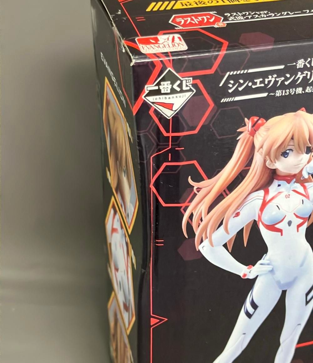 一番くじ シン・エヴァンゲリオン劇場版 第13号機、起動! ラスト