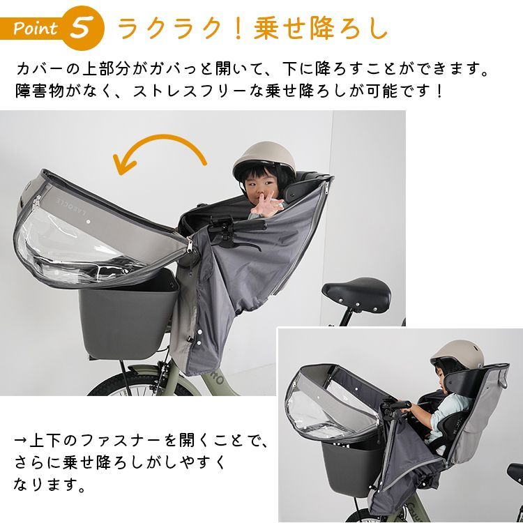 幼稚園の送迎に