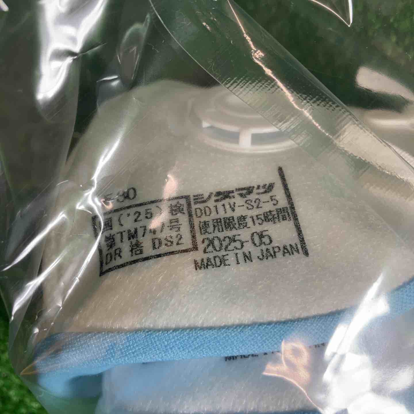 シゲマツ 重松製作所 使い捨て式防じんマスク DD11V-S2-5 フック式 13558 1袋10枚入 10袋セット 期限27 5 30 川越店