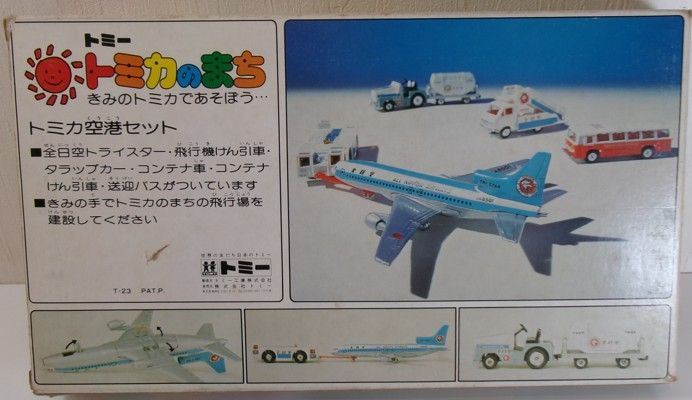 希少 トミカ空港セット トミカのまち トミー 昭和 オブジェ 置物