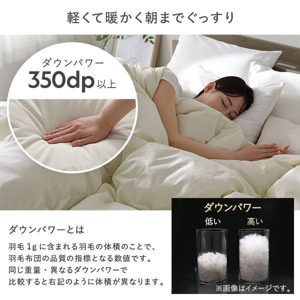 通気性 ピーチスキン加工