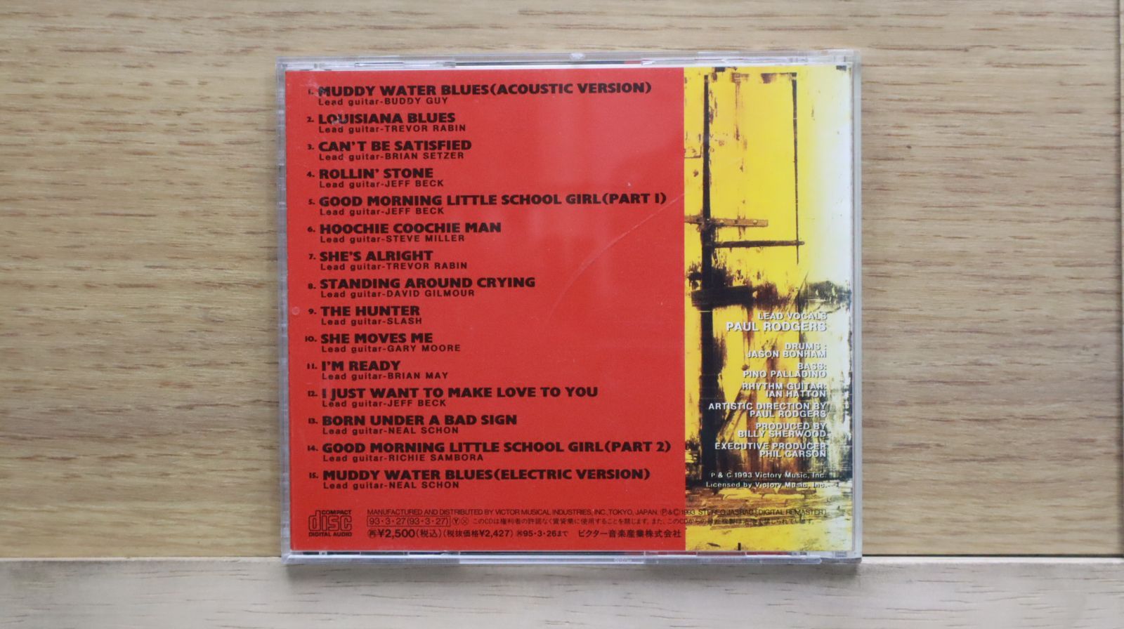 国内盤CD☆ポール・ロジャース/Paul Rodgers□ マディ