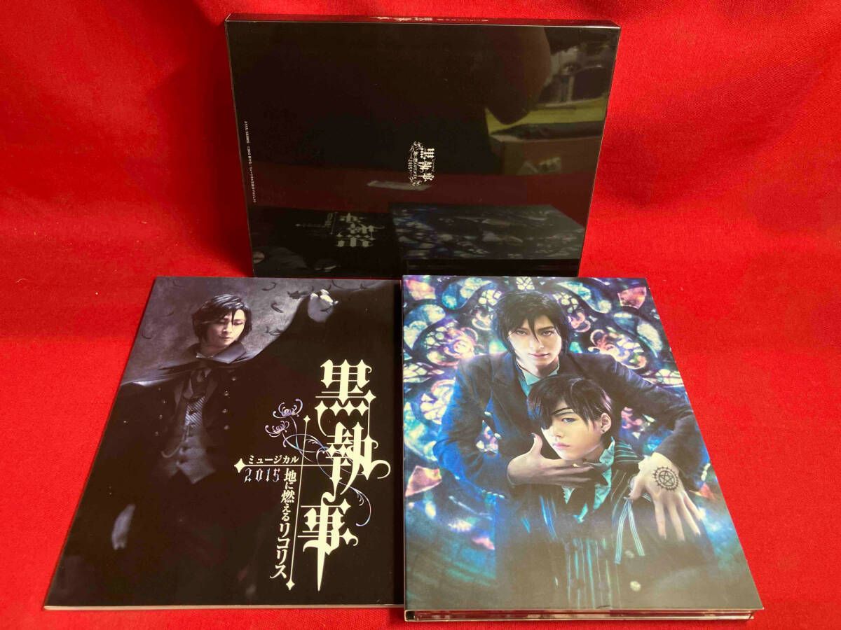 DVD ミュージカル黒執事-地に燃えるリコリス2015- - メルカリ