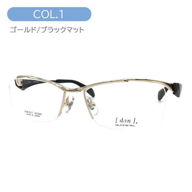 dun ドゥアン メガネ DUN-2177 52mm col.1/4/5/17/28 日本製 TITAN MADE