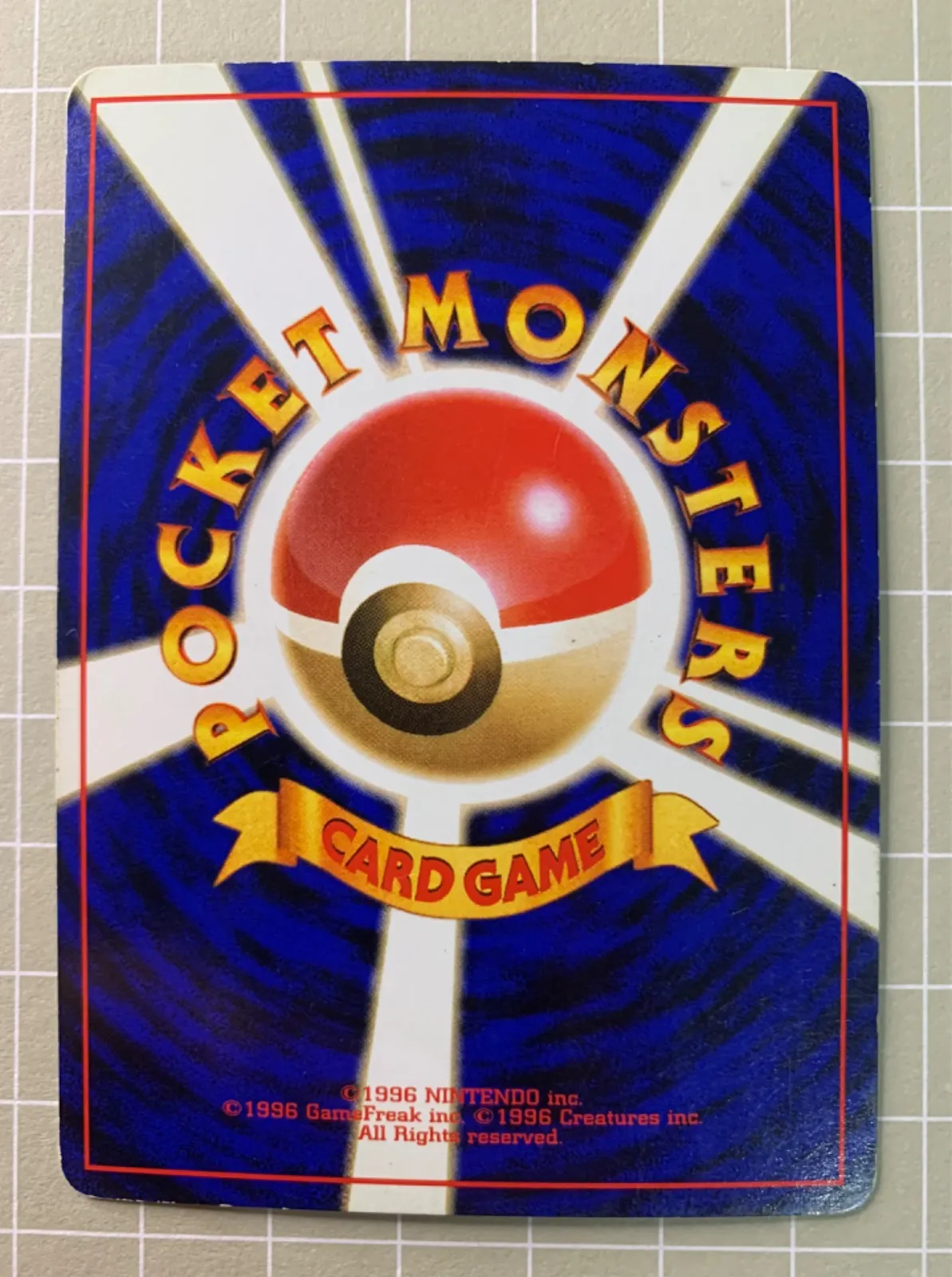 サカキのギャラドス ポケモンカード旧裏 | Mua sắm tại Mercari từ