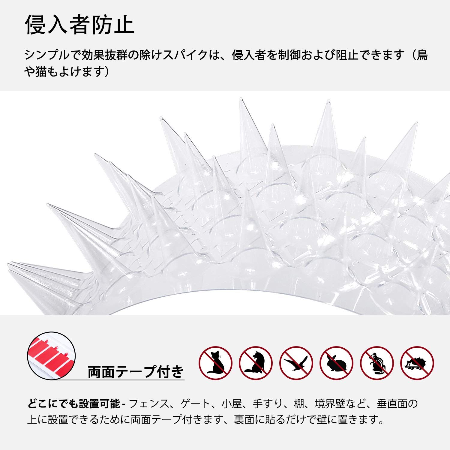 商品 20枚セット 屋根 天丼 菜園 園芸 ガーデニング 庭 動物撃退器 鳥害対策 両面テープ付き カラスよけ 鳩よけ 鼠よけ 蛇よけ 害獣よけ猫よけ とげマット 鳩避け 鳥よけシート カラス除け