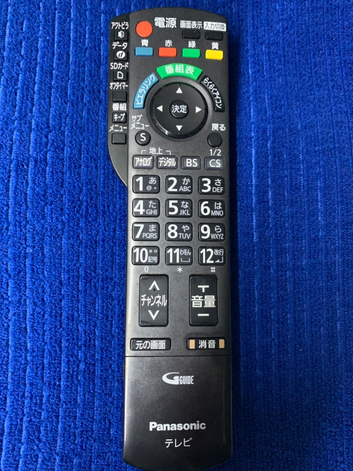 MK3194 N2QAYB000481 Panasonic いやらしい テレビリモコン MK3194 N2QAYB000481 Panasonic いやらしい テレビリモコン