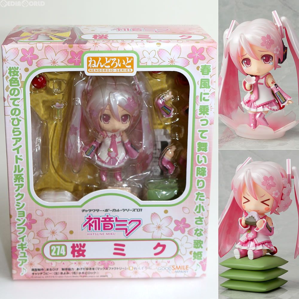 ねんどろいど 274 桜ミク キャラクター・ボーカル・シリーズ01