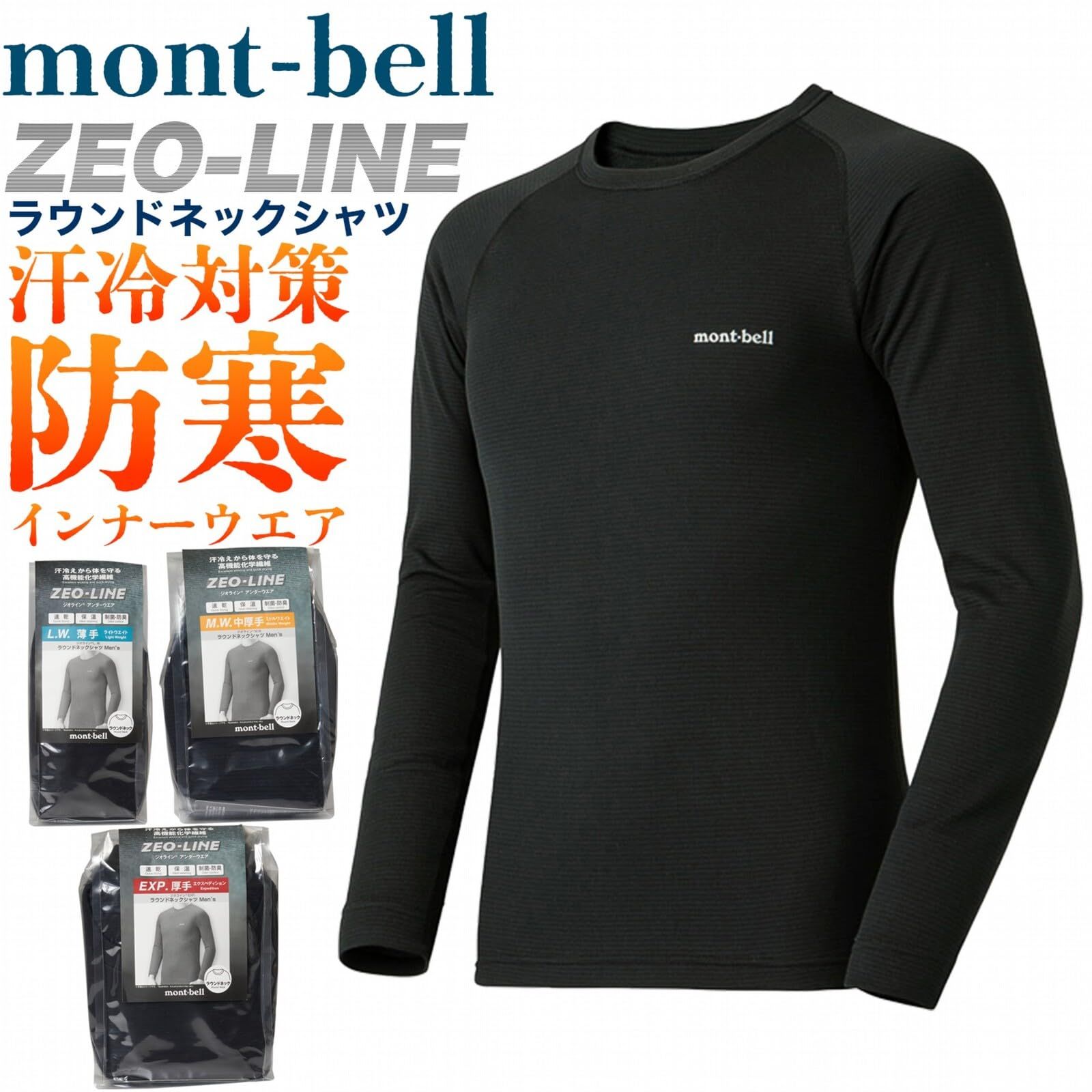 XL1 montbel