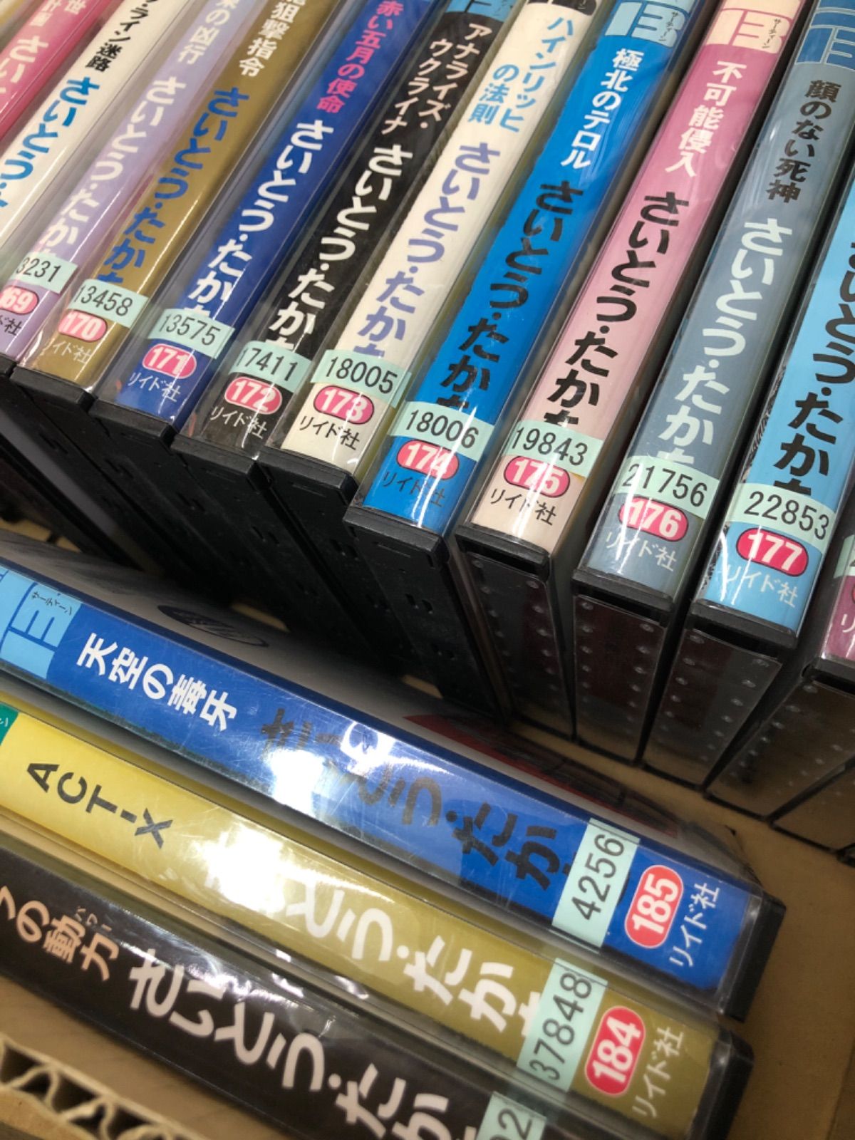 ゴルゴ13 1巻～185巻 全185巻セット ゴルゴ13 1巻から185巻までの 全巻 セット - メルカリ