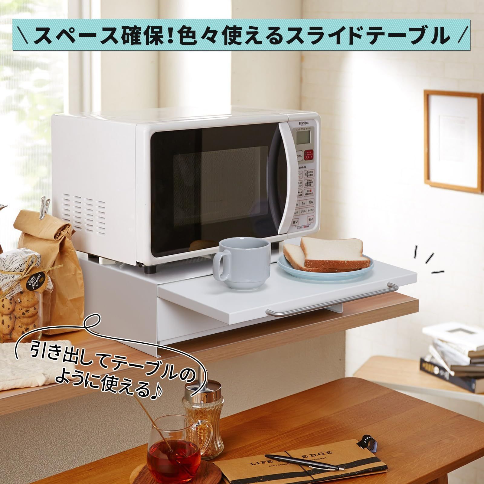 引き出し キッチン家電下引き出し