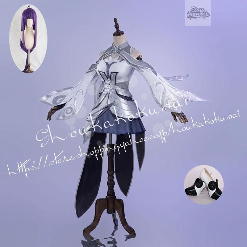 王者栄耀 風 西施 帰虚夢演伴生 コスプレ衣装 ウィッグcos靴 cosplay コスチューム 変身 仮装 変装 パーティ 忘年会 映画