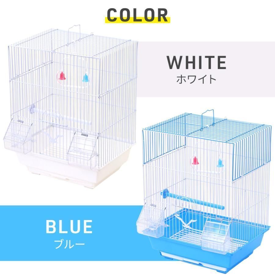 えとぴりか バードケージ 鳥かご 2017PP 送料無料】仕切り付き 鳥かご 鳥小屋 鳥カゴ バードゲージ