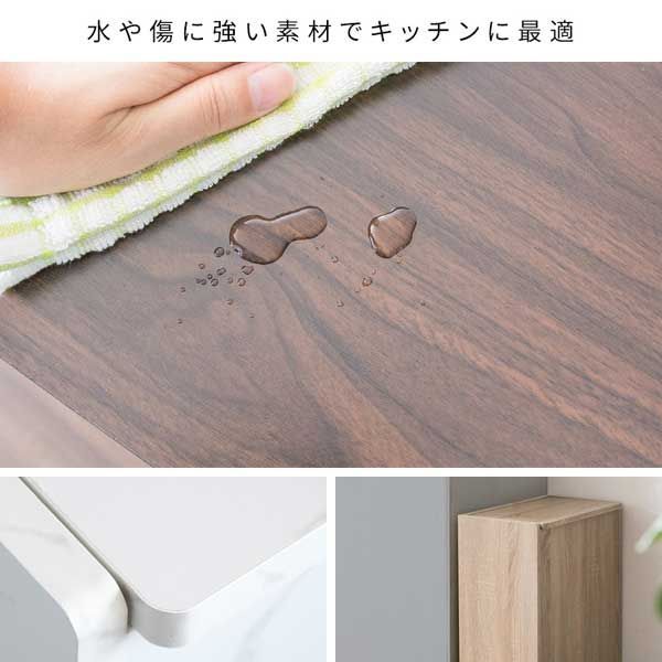 収納 スリム