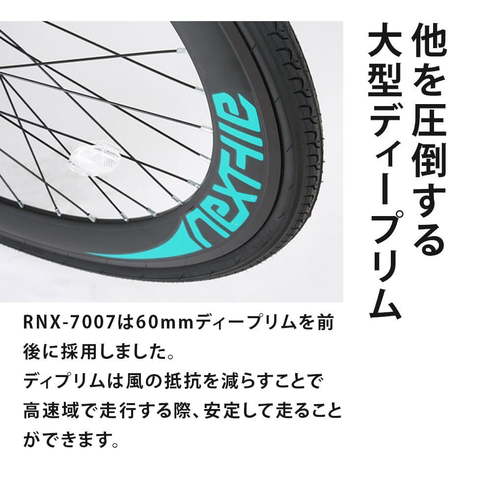 NEXTYLE(ネクスタイル) RNX-7007 ロードバイク 自転車 700C 7段変速 アルミフレーム ディープリム ブラック ホワイト -  メルカリ