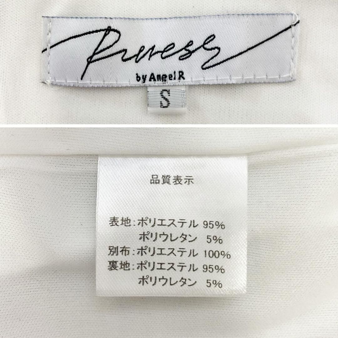 PURESS by AngelR / ピュアレスバイエンジェルアール】フロントボタン 