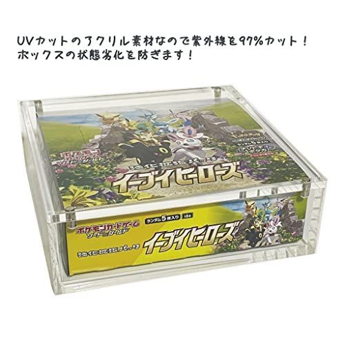 ハーフ ヨロズラボ BOX ローダー ボックスローダー ポケモンカード