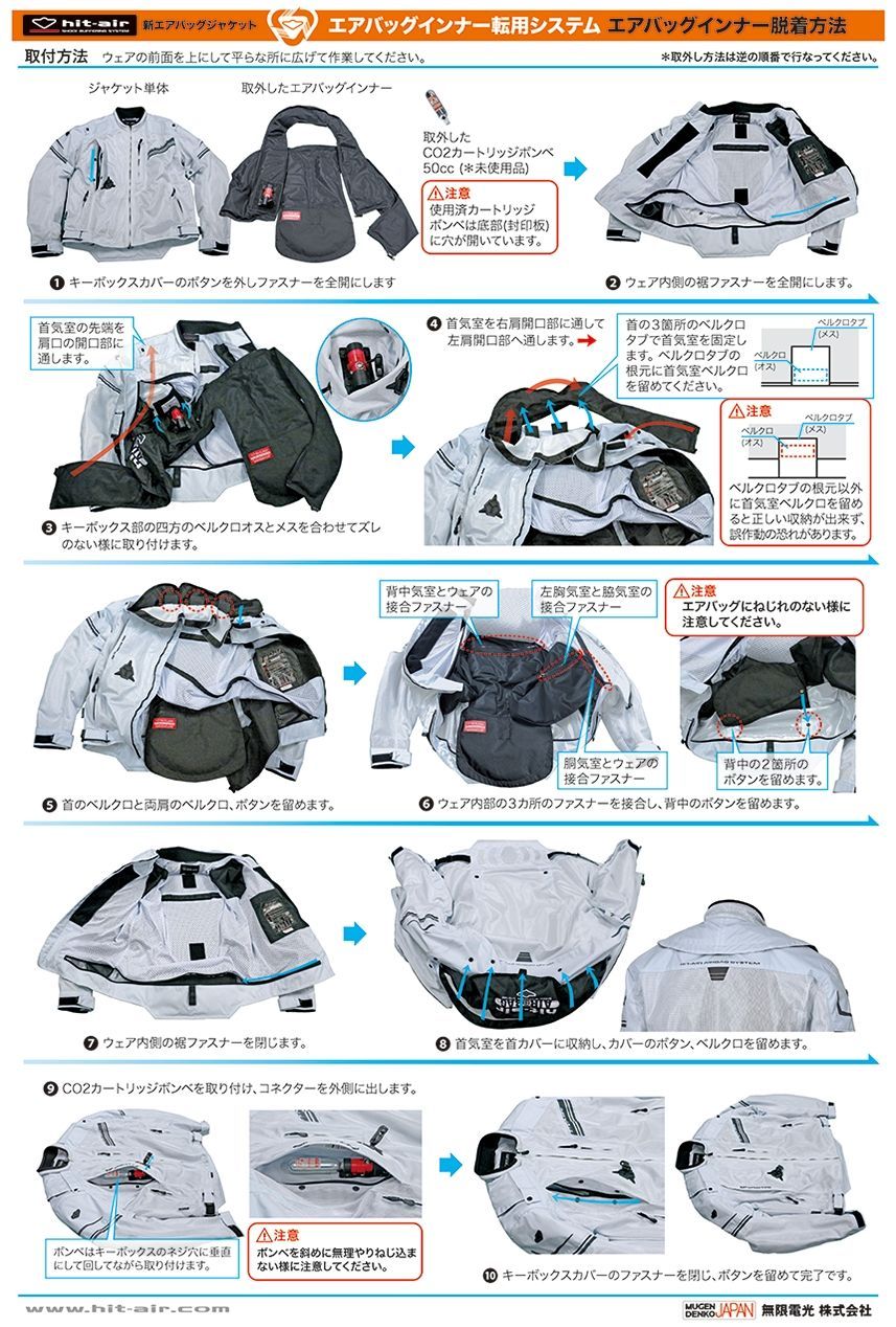 ジャケット単体 ブラック