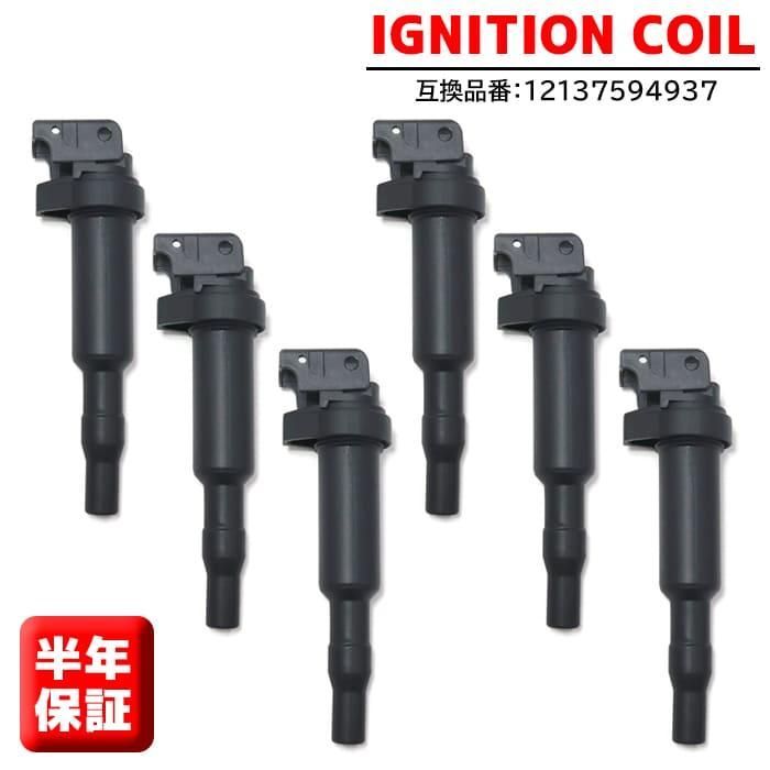 BMW E85 Z4 2.2i 2.5i 3.0i 3.0si イグニッションコイル 6本 半年保証 純正同等品 12137594937 スパークプラグ